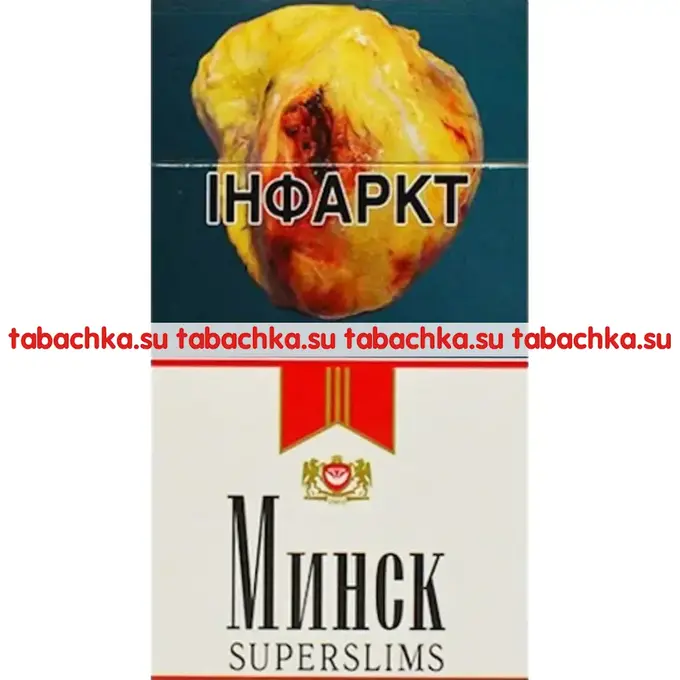 Сигареты Минск Супер Слим Красный
